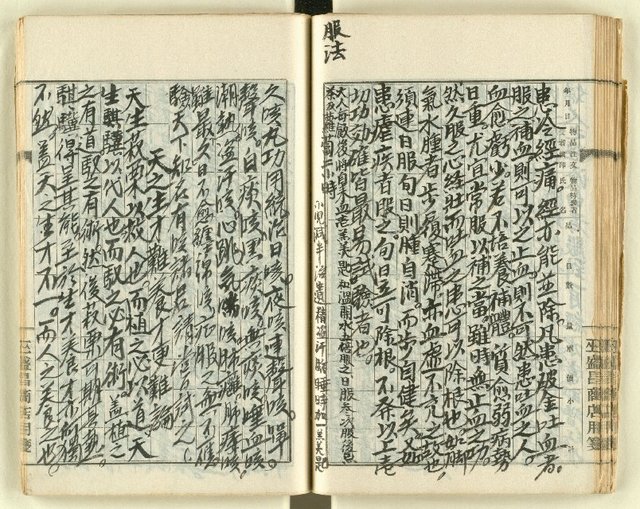 主要名稱：時勢研究論文缀圖檔，第74張，共123張