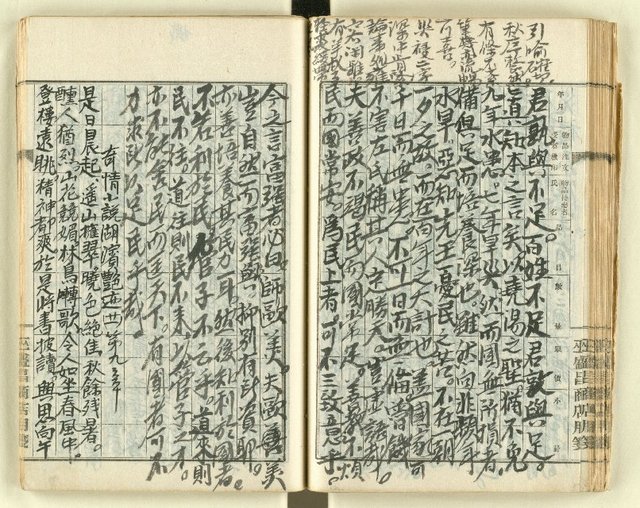 主要名稱：時勢研究論文缀圖檔，第79張，共123張