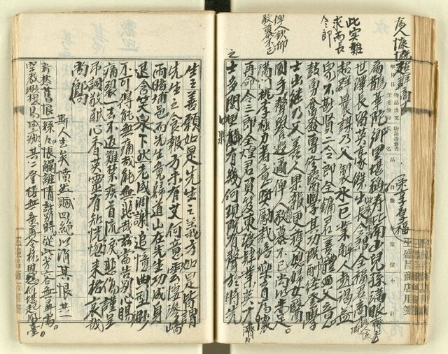 主要名稱：時勢研究論文缀圖檔，第93張，共123張