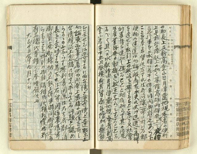 主要名稱：時勢研究論文缀圖檔，第101張，共123張