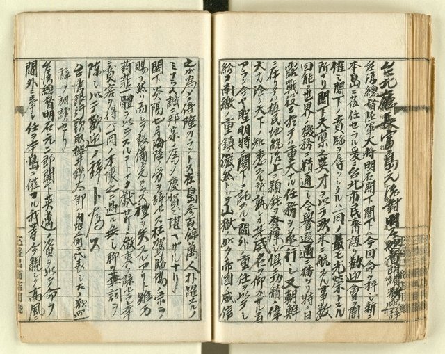 主要名稱：時勢研究論文缀圖檔，第102張，共123張