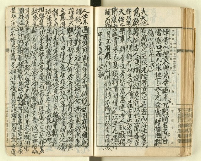 主要名稱：時勢研究論文缀圖檔，第116張，共123張