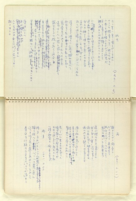 主要名稱：日文詩、歌、俳句學稿（筆記本）圖檔，第4張，共51張