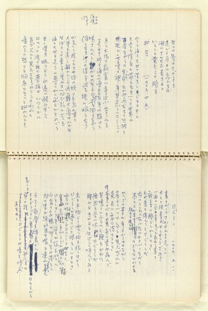 主要名稱：日文詩、歌、俳句學稿（筆記本）圖檔，第12張，共51張