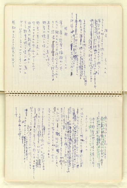 主要名稱：日文詩、歌、俳句學稿（筆記本）圖檔，第19張，共51張