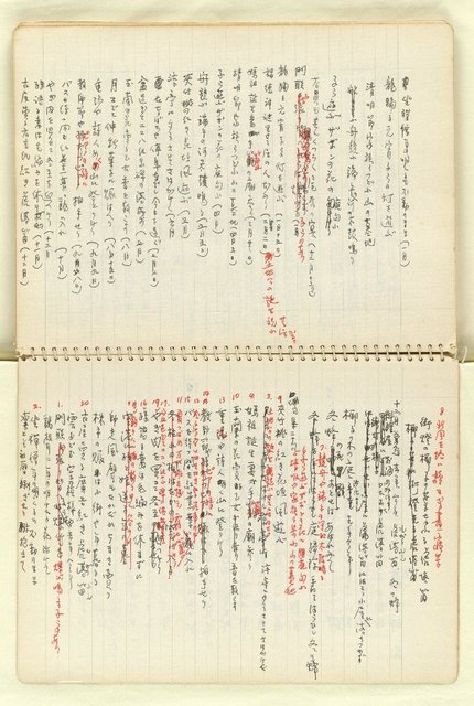 主要名稱：日文詩、歌、俳句學稿（筆記本）圖檔，第49張，共51張