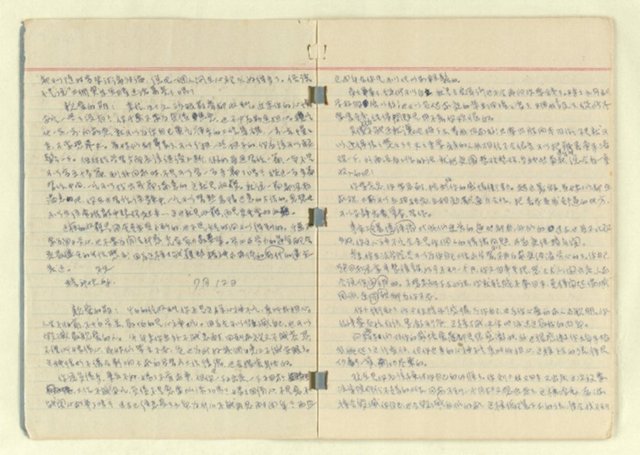 主要名稱：家信（綠島家書47年~48年）圖檔，第4張，共20張