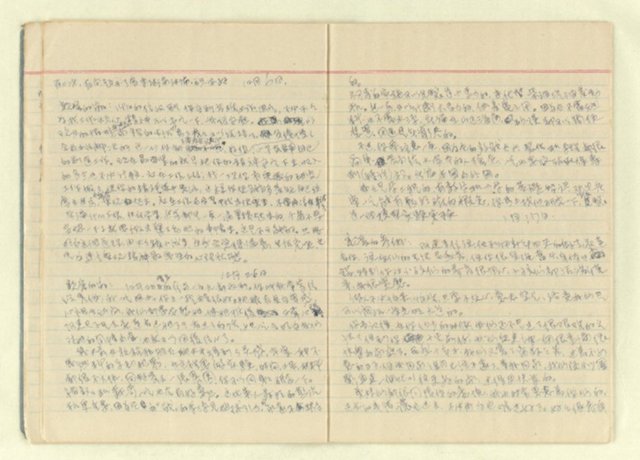 主要名稱：家信（綠島家書47年~48年）圖檔，第10張，共20張