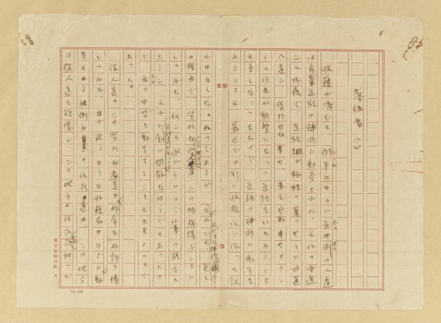 主要名稱：落伍者圖檔，第2張，共17張