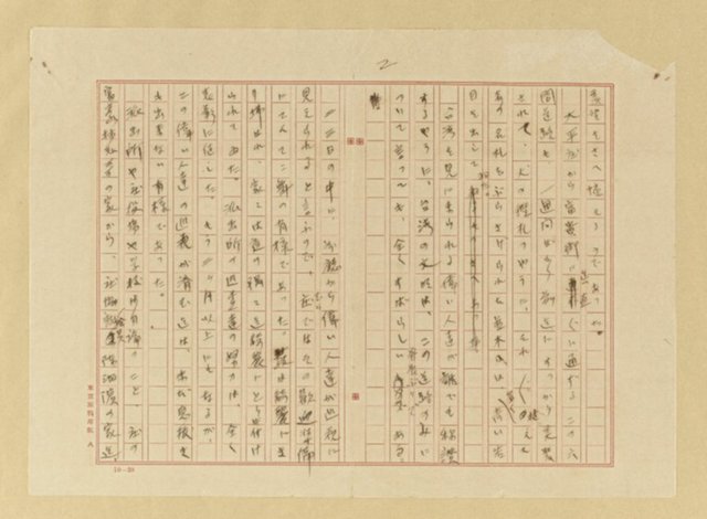 主要名稱：落伍者圖檔，第3張，共17張