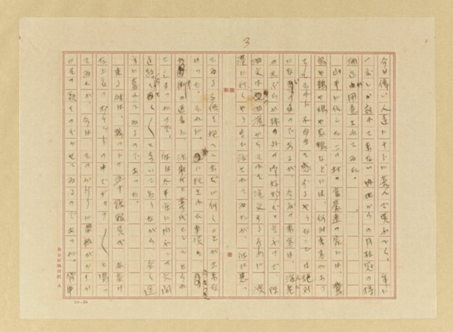 主要名稱：落伍者圖檔，第4張，共17張