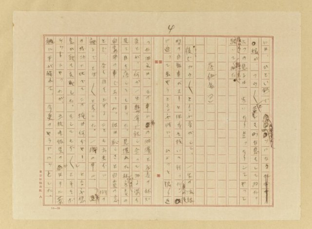 主要名稱：落伍者圖檔，第5張，共17張