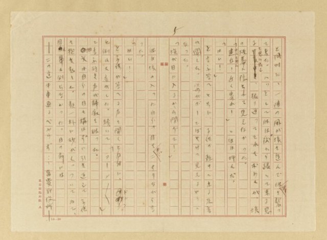 主要名稱：落伍者圖檔，第6張，共17張