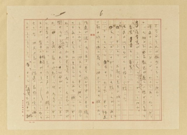 主要名稱：落伍者圖檔，第7張，共17張