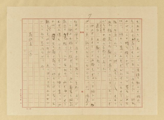 主要名稱：落伍者圖檔，第8張，共17張
