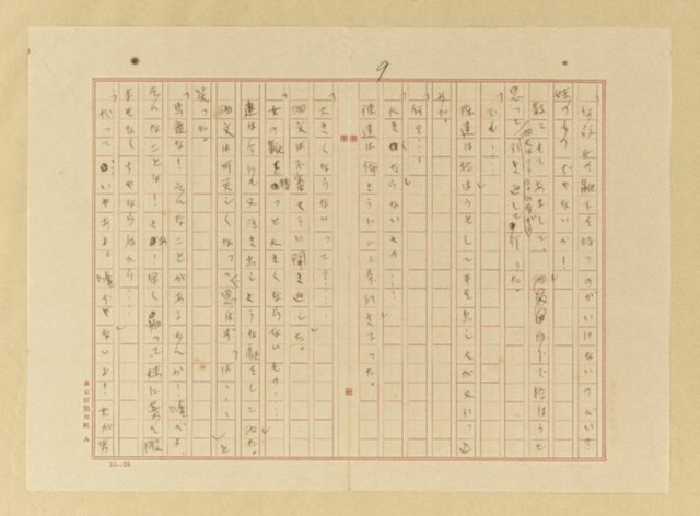 主要名稱：落伍者圖檔，第10張，共17張