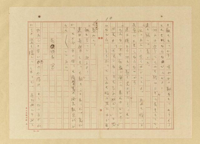 主要名稱：落伍者圖檔，第11張，共17張