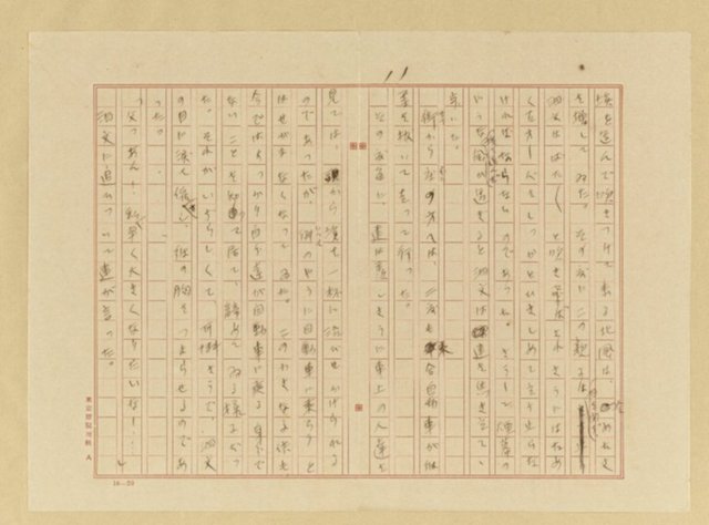 主要名稱：落伍者圖檔，第12張，共17張