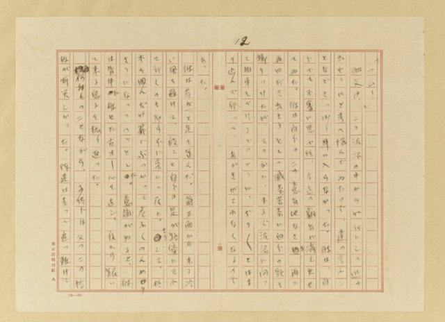 主要名稱：落伍者圖檔，第13張，共17張