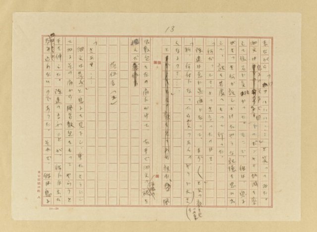 主要名稱：落伍者圖檔，第14張，共17張