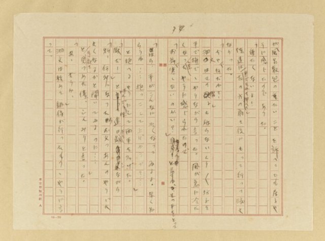 主要名稱：落伍者圖檔，第15張，共17張