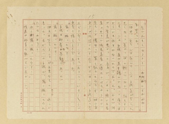 主要名稱：落伍者圖檔，第16張，共17張