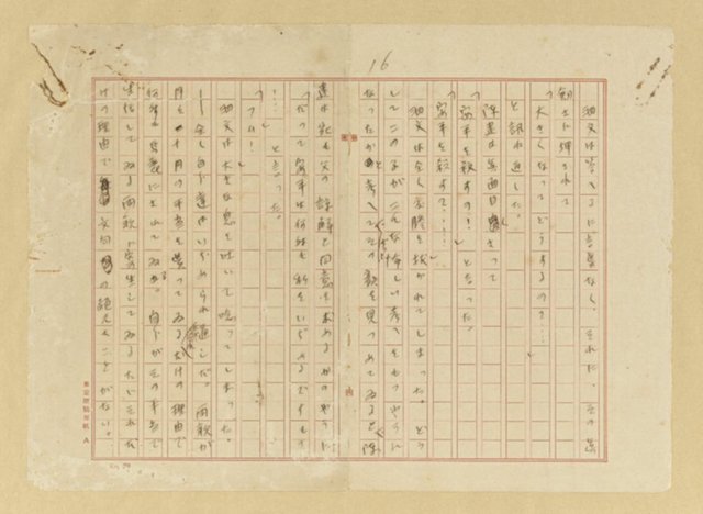 主要名稱：落伍者圖檔，第17張，共17張