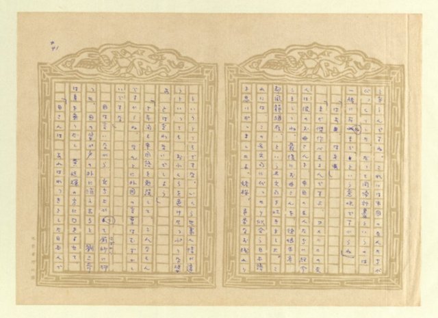 主要名稱：紅塵圖檔，第42張，共553張