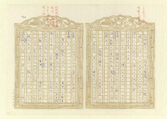 主要名稱：紅塵圖檔，第89張，共553張