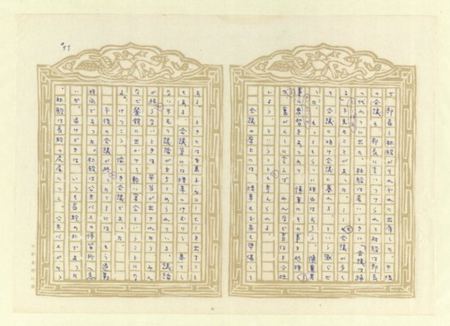 主要名稱：紅塵圖檔，第98張，共553張