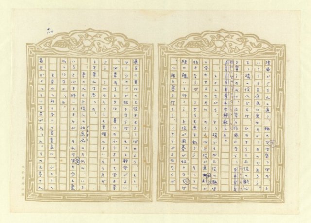 主要名稱：紅塵圖檔，第115張，共553張