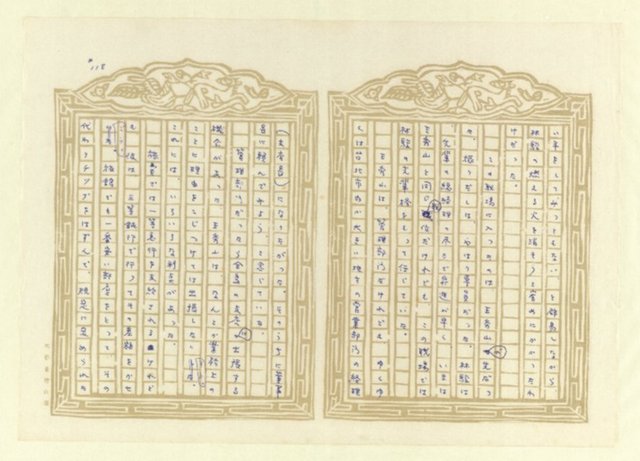 主要名稱：紅塵圖檔，第119張，共553張