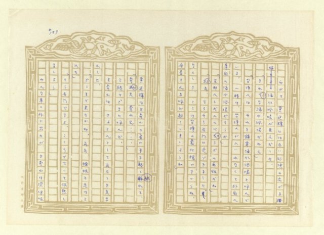 主要名稱：紅塵圖檔，第190張，共553張