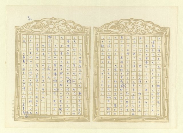 主要名稱：紅塵圖檔，第191張，共553張