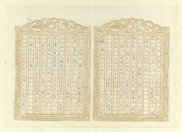 主要名稱：紅塵圖檔，第193張，共553張