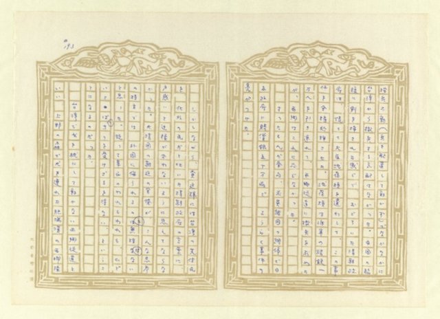 主要名稱：紅塵圖檔，第194張，共553張