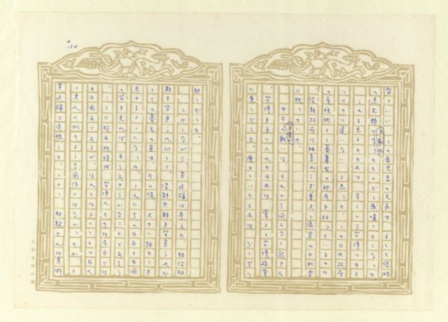 主要名稱：紅塵圖檔，第195張，共553張