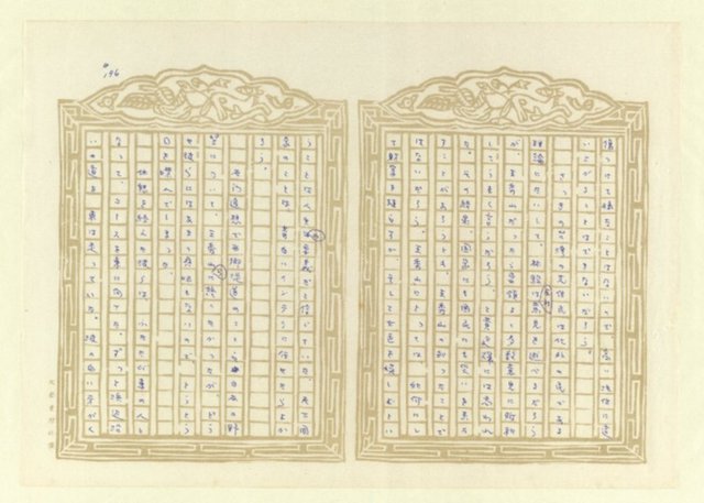 主要名稱：紅塵圖檔，第197張，共553張