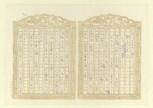 主要名稱：紅塵圖檔，第198張，共553張