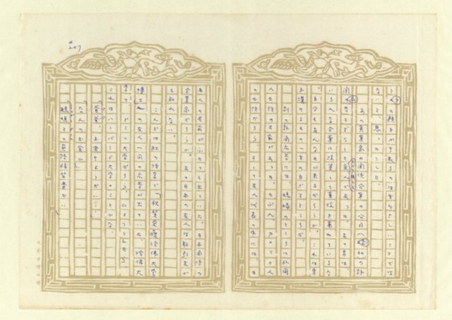 主要名稱：紅塵圖檔，第208張，共553張