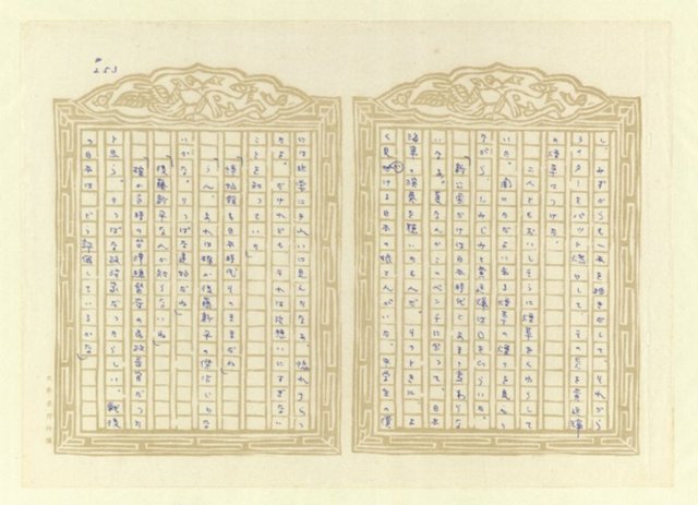 主要名稱：紅塵圖檔，第254張，共553張