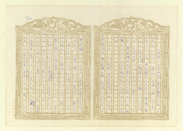 主要名稱：紅塵圖檔，第265張，共553張