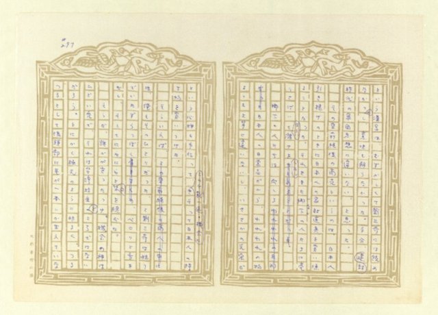 主要名稱：紅塵圖檔，第298張，共553張