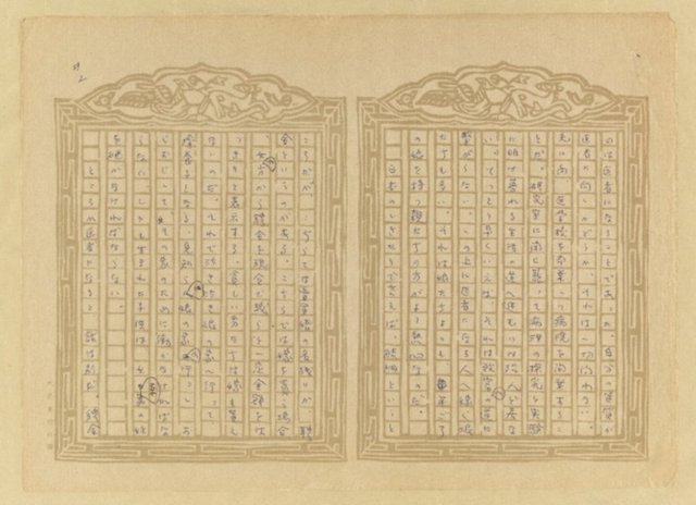 主要名稱：媽祖宮の姑娘たち圖檔，第4張，共202張