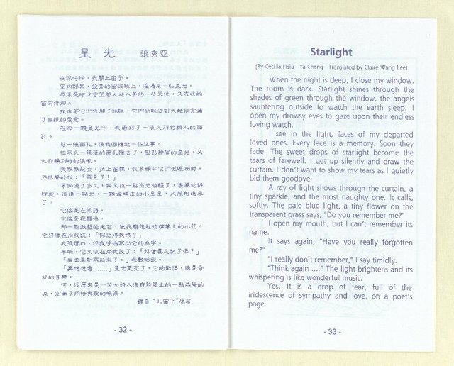 主要名稱：追思彌撒禮手冊圖檔，第21張，共27張