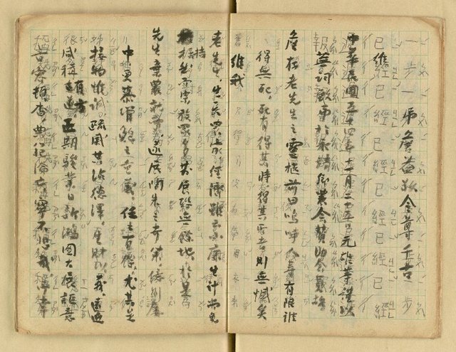 主要名稱：對聯集（弔黃庚申令正千古等篇）圖檔，第14張，共36張