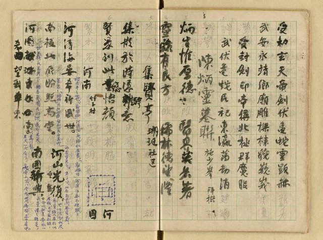 主要名稱：對聯集（弔黃庚申令正千古等篇）圖檔，第30張，共36張