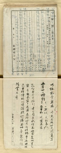 主要名稱：吟草圖檔，第150張，共173張