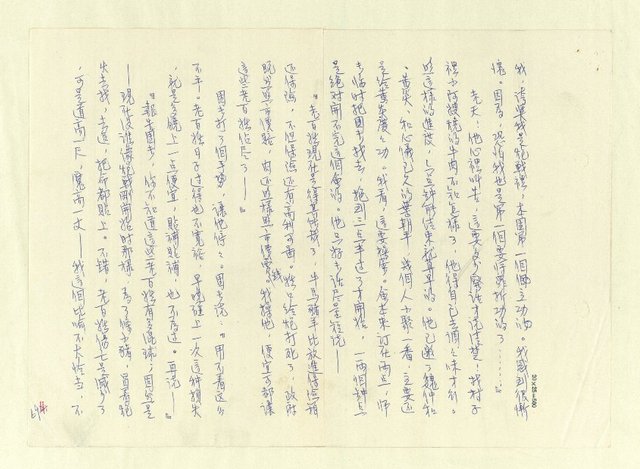 主要名稱：八二三註圖檔，第677張，共1034張