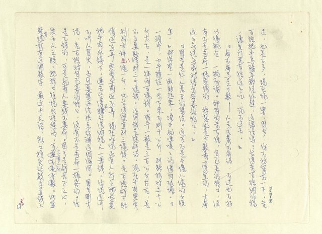 主要名稱：八二三註圖檔，第678張，共1034張